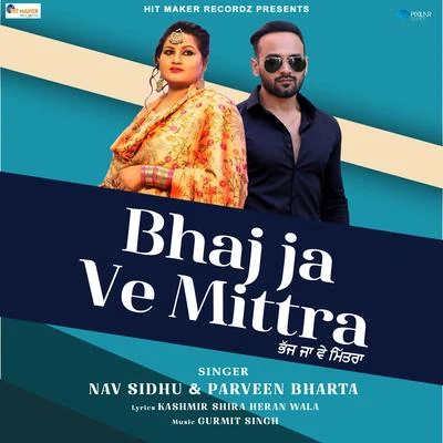 Bhaj Ja Ve Mittra 專輯 Nirmal Sidhu