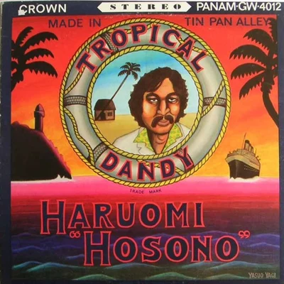 Tropical Dandy 專輯 細野晴臣