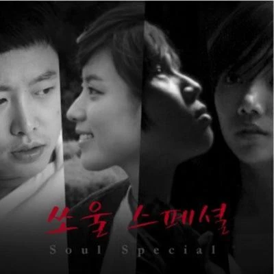 K.Will 소울스페셜 OST