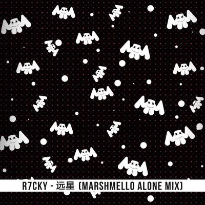 R7CKY 远星 (Marshmello Alone Mix)