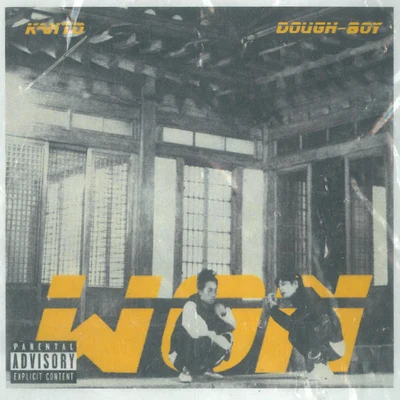 WON 專輯 DoughBoy