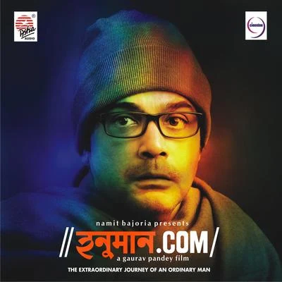 Hanuman.Com (Original Motion Picture Soundtrack) 專輯 Indraadip Das Gupta