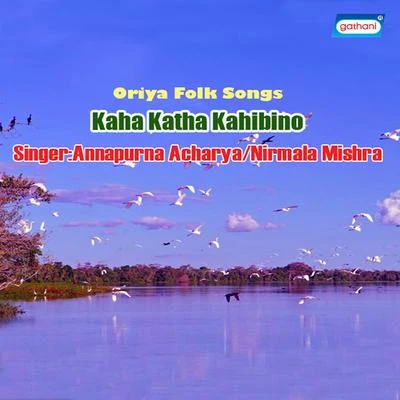 Kaha Katha Kahibino 专辑 Nirmala Mishra