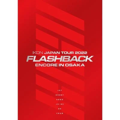 iKON JAPAN TOUR 2022 [FLASHBACK] ENCORE IN OSAKA 專輯 IKON