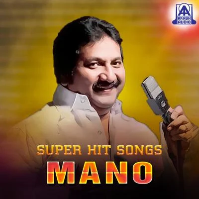 Super Hit Songs Mano 專輯 Mano