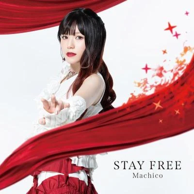 TVアニメ『この素晴らしい世界に爆焔を！』オープニング・テーマ「STAY FREE」 专辑 Machico