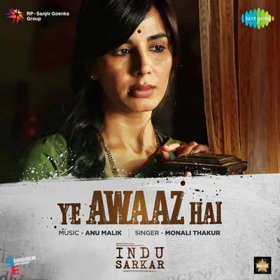 Ye Awaaz Hai (From "Indu Sarkar") - Single 專輯 Neeraj Shridhar/Monali Thakur/Bob 