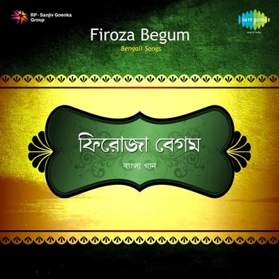 Songs By Firoza Begum 專輯 Firoza Begum