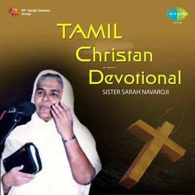 Tamil Christan Devotional 专辑 Sister Sarah Navaroji