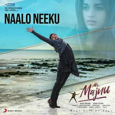 Kaala BhairavaM.M. Keeravani Naalo Neeku (From "Mr. Majnu")