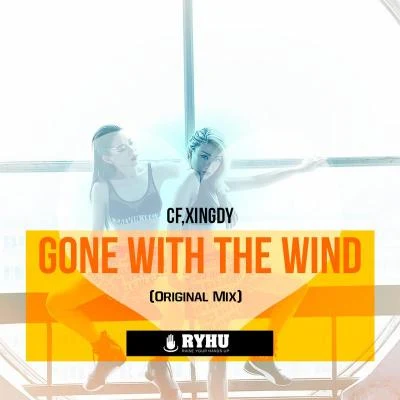 Gone With The Wind 专辑 Crubbixz/Jesse Chen/DJAzizi