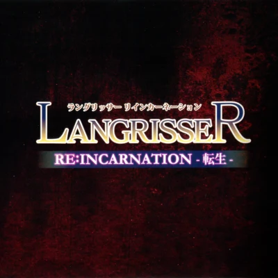 LANGRISSER RE:INCARNATION -転生- ORIGINAL SOUNDTRACK 專輯 岡本隆司/岩垂徳行