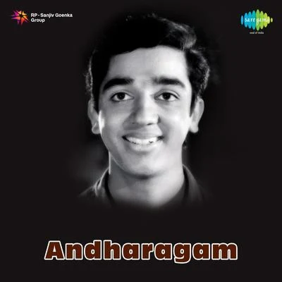 Gnayiru Oli Mazhaiyil (From "Andharagam") - Single 專輯 Kamal Haasan