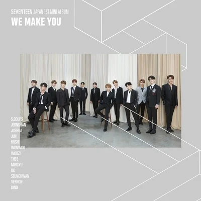 WE MAKE YOU 專輯 seventeen