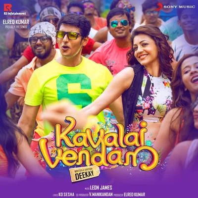 Kavalai Vendam (Original Motion Picture Soundtrack) 專輯 Leon James