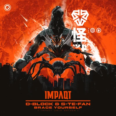 Brace Yourself (IMPAQT 2019 Anthem) (Extended Mix) 专辑 D-Block & S-te-fan