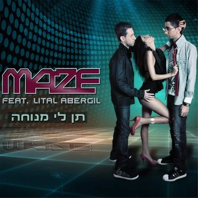 Ten Li Menuha 專輯 Maze/jens/Liquid/Mike S./NIK