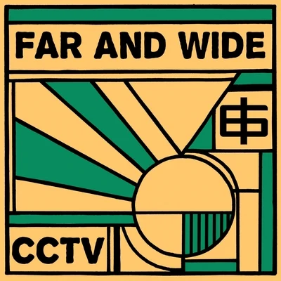 Far and WideCCTV 專輯 The Drop/Djrum