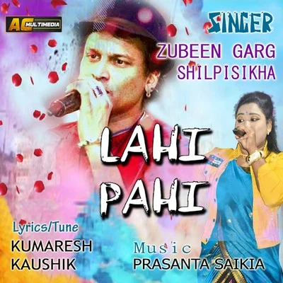 Lahi Pahi 專輯 SKD/Arupjyoti Baruah/Meenakshi/Dimpi Sonowal/Zubeen Garg