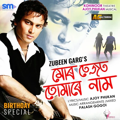 Mur Tezot Tumare Naam 專輯 Zubeen Garg