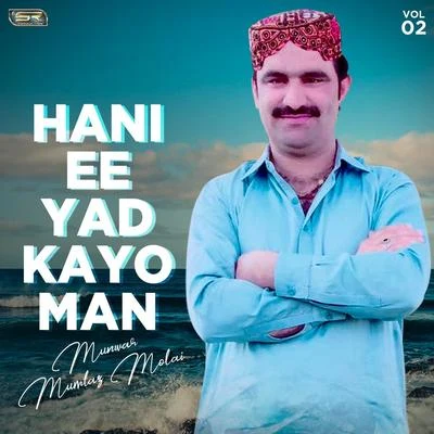 Hani Ee Yad Kayo Man, Vol. 02 專輯 Munwar Mumtaz Molai