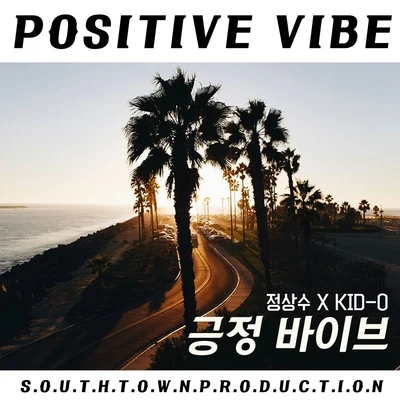 Positive Vibe 專輯 鄭尚修/케리건 메이