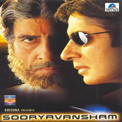 Aadesh Shrivastava Sooryavansham (Original Motion Picture Soundtrack)