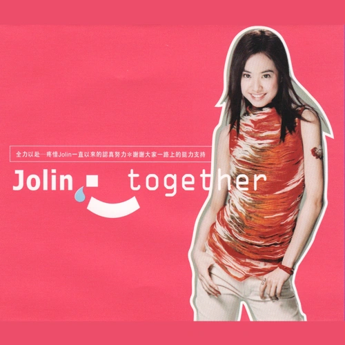 Together[精選特輯] 專輯 蔡依林 (JOLIN)/Hardwell/Alexander Tidebrink