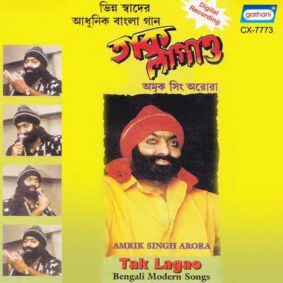 Tak Lagao 专辑 Amrik Singh Arora, Chorus/Amrik Singh Arora