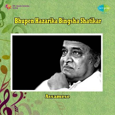 Bingsha Shatikar 專輯 Dr. Bhupen Hazarika/Babul Supriyo