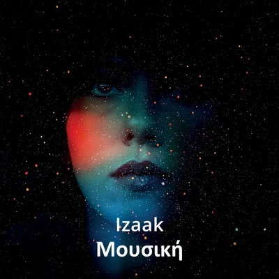 iZaak Μουσική