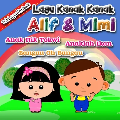 Lagu Kanak-Kanak 專輯 Joe Flizzow/Alif/SonaOne/Altimet