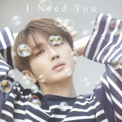 I Need You 专辑 Nissy(西島隆弘)