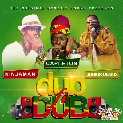 Dub Fi Dub 專輯 Capleton