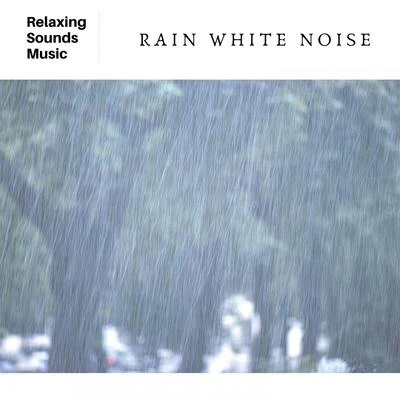 Rain White Noise 專輯 White Noise Radiance/White Noise Relaxation/White Noise Research