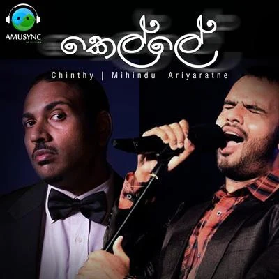 Kelle - Single 专辑 Kapil/Mihindu Ariyaratne/Raj Thillaiyampalam