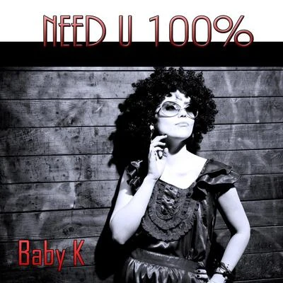 Need U 100% 專輯 Baby K