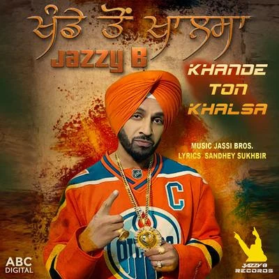 Khande Ton Khalsa 专辑 Jazzy B