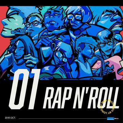 龍虎門 RAP N ROLL - Vol.01 專輯 Multiverse/SOWUT/Drew