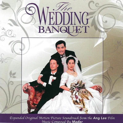 The Wedding Banquet 专辑 Cortes/Mader