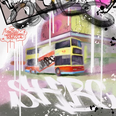 公車 專輯 SuperSober