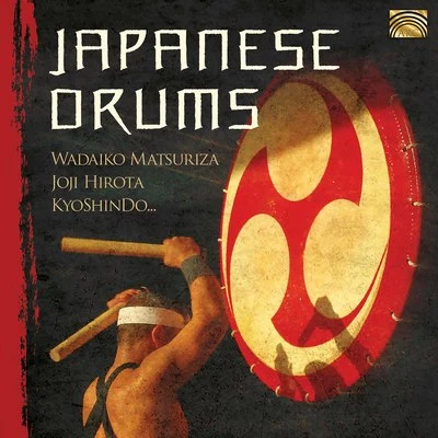 Japanese Drums 專輯 Pete Lockett