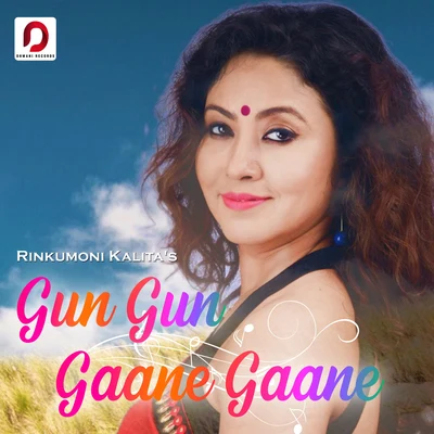 Gun Gun Gaane Gaane - Single 專輯 Rinkumoni Kalita