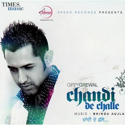 Chandi De Challe 专辑 Gippy Grewal