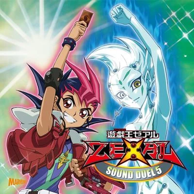 遊☆戯☆王ZEXAL SOUND DUEL 5 專輯 福田康文/森脇正敏/蓑部雄崇