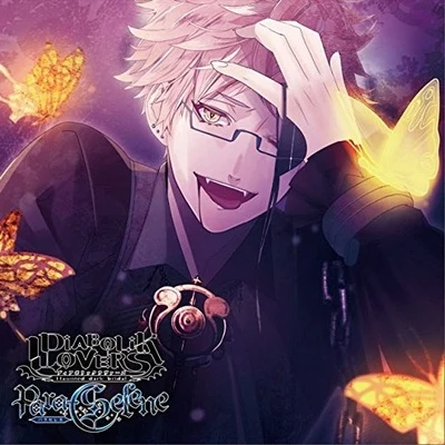 DIABOLIK LOVERS Para-Selene Vol.4 月浪シン 專輯 森久保祥太郎