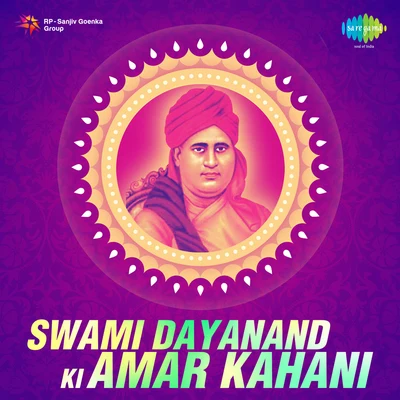 Swami Dayanand Ki Amar Kahani 專輯 Pradeep Kumar/D.A. Srinivas/Subhiksha Rangarajan