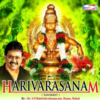 Harivarasanam 专辑 S. P. Balasubrahmanyam