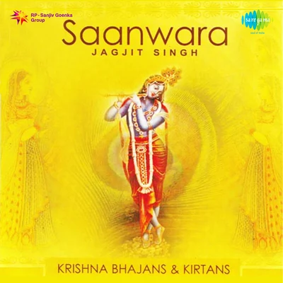 Krishan Bhajan And Kirtan 专辑 Jagjit Singh