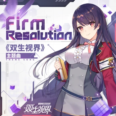 南條愛乃 Firm Resolution